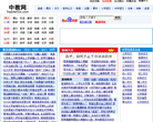 中教网缩略图