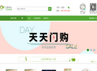 上海久茗贸易缩略图