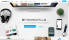 Teambition缩略图
