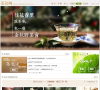 茶语网缩略图