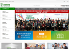 茶树网学院缩略图