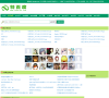 特百度云缩略图