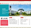 苏州大学应用技术学院缩略图