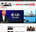 网易科技缩略图