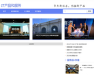 赛迪网IT产品和服务频道缩略图