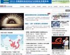 中国经济网科技频道缩略图