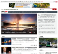 中华网科技缩略图