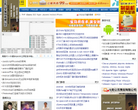 开发学院缩略图
