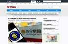 央广网科技缩略图