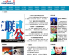 中国商务新闻网缩略图