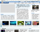 北方网科技频道缩略图