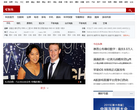 和讯科技缩略图