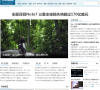 环球网科技缩略图