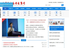 中国高职高专教育网缩略图