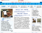 千龙科技缩略图