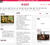 新民网科技资讯频道缩略图