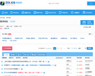 中关村在线技术论坛缩略图