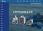 北京天诺基业科技缩略图