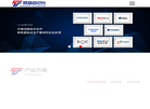 深圳市腾盛自动化设备缩略图
