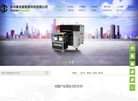 苏州泰克威智能科技缩略图