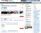 科技娲母缩略图