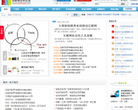 互联网分析沙龙缩略图