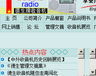 东莞市德生通用电器制造有限公司缩略图