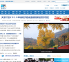 天津泰达集团有限公司缩略图