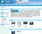 泰达人才网缩略图