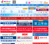 天津招聘缩略图