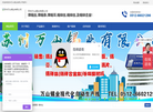 苏州满江红网络科技缩略图