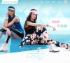 天美意缩略图