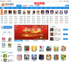 快玩游戏缩略图