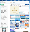 通信人才网缩略图