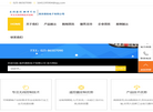 行车遥控器缩略图