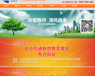 天音科技缩略图