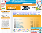 生活日记网缩略图