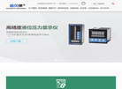 余姚精创仪表缩略图