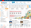 赢商大数据缩略图