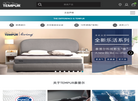 泰浦陛迪商贸缩略图