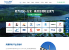 宁波天秦环保技术缩略图