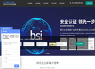云腾信通网络科技缩略图