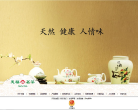 天福茗茶缩略图