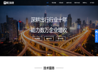 腾飞出行公司官网缩略图