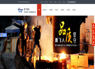 辉县市腾飞机械制造缩略图