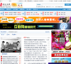 藤县在线缩略图