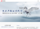 北京腾业创业投资管理缩略图