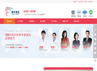 广东腾宇集团有限责任公司缩略图