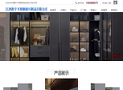 江西腾宇不锈钢橱柜制品缩略图