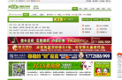 滕州房产超市网缩略图